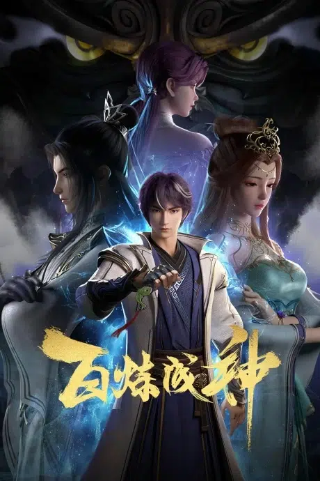 Apotheosis Episode 21 Subtitle Indonesia