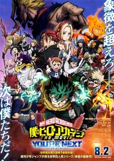 Boku no Hero Academia the Movie 4