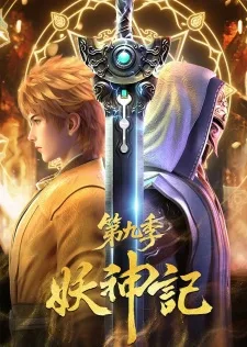 Tales of Demons and Gods Season 9 Episode 03 Subtitle Indonesia