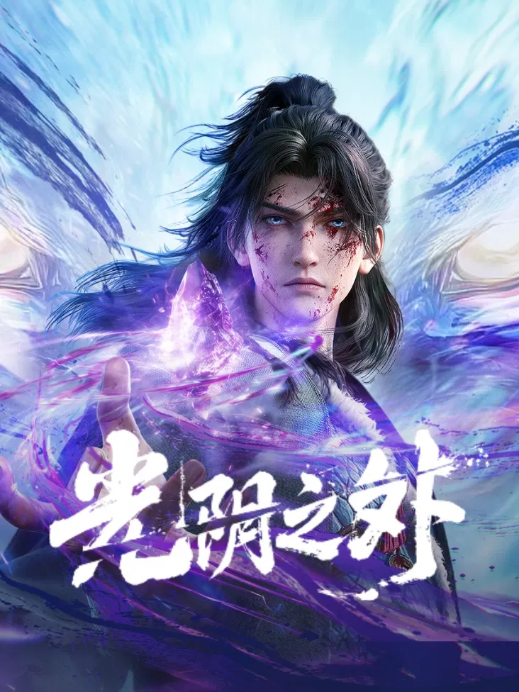 Beyond Time’s Gaze